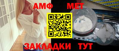 альфа пвп Павлово
