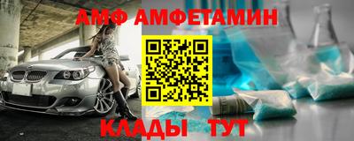 альфа пвп Павлово