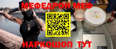 мдма Отрадное